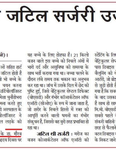 Media coverage - Dr. Gaurav Agrawal
